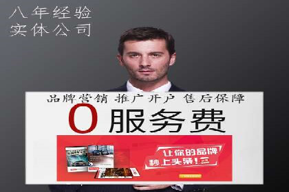 成功案例解析：sem竞价代运营如何助力企业增长
