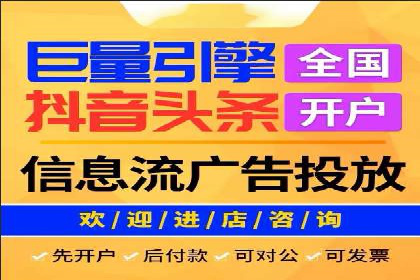 竞价端口开户全流程，案例分享